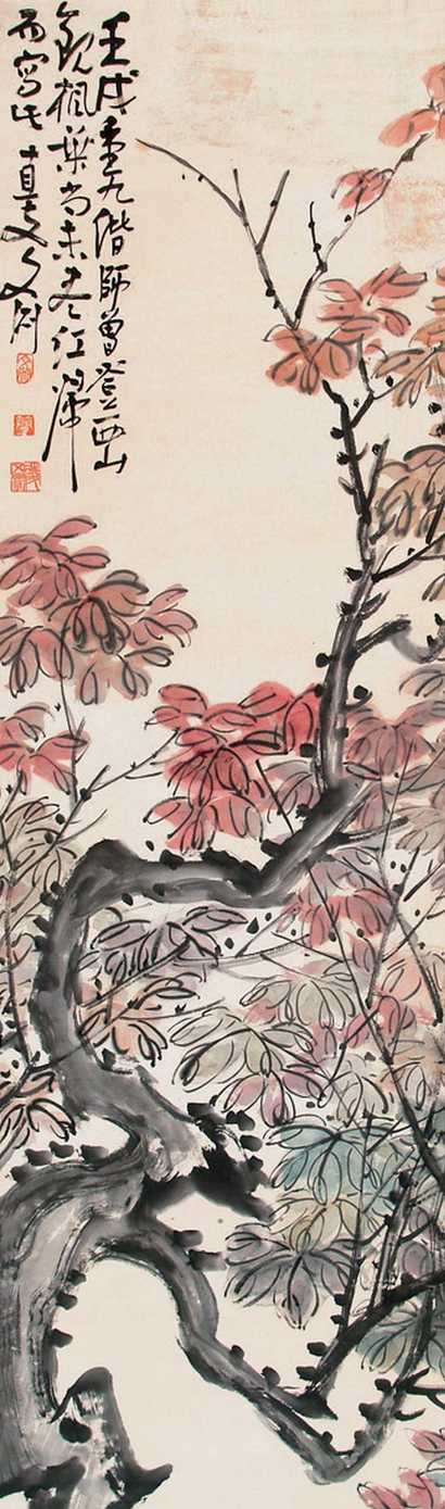凌文渊 枫叶 立轴